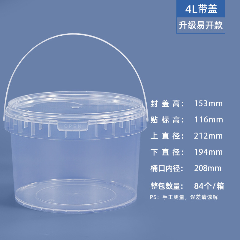 Metasequoia cubo transparente Cubo de embalaje de juguete portátil de grado alimenticio cubo de plástico Cubo de plástico de embalaje de plástico Cubo de barro espacial