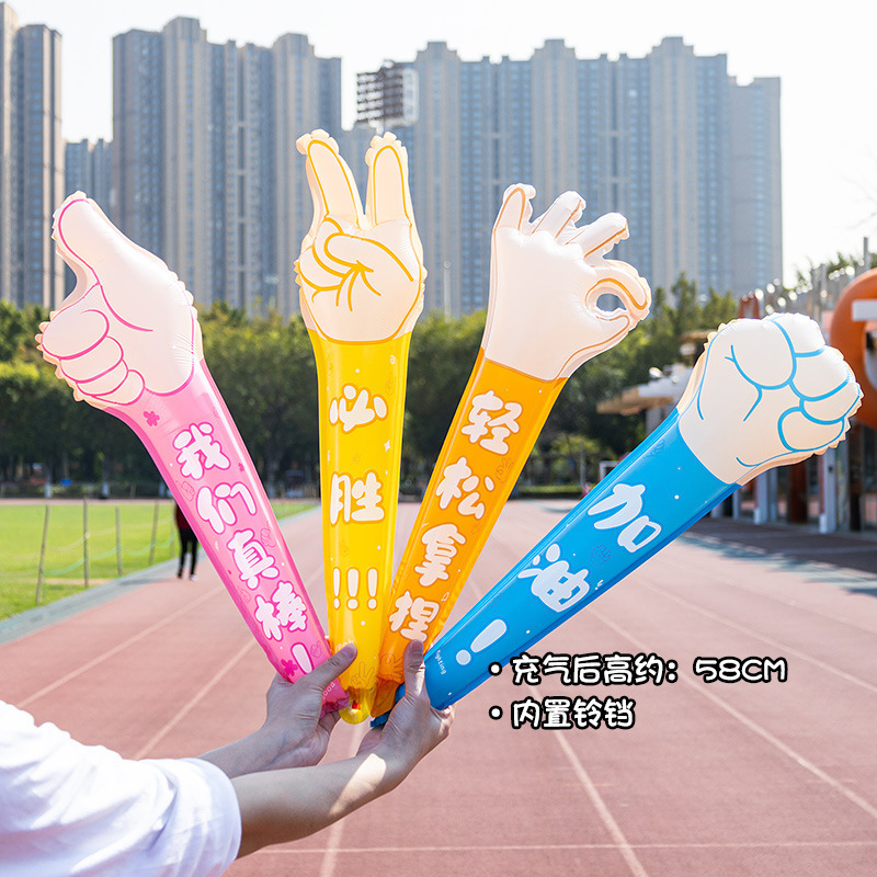 运动会充气棒气球手持棒幼儿园学校班级创意入场加油助威氛围道具|undefined