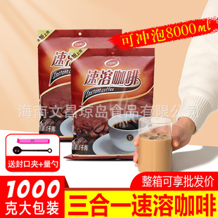 ���ό������ܿ���ԭζ1000g���b���șC����ԭ���������ÿ���ԭ��