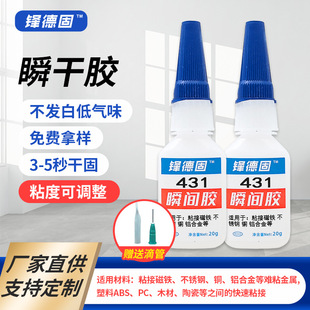 �����X�Ͻ��zˮ431�๦���z���z˲�g�zPVCճ�τ�ABS���I�zˮ���l