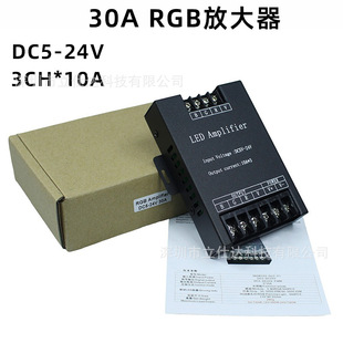 360W Iron Shell Amplifier 30A Amplifier Signal Amplifier Led Controller Rgb Synchronization Amplifier