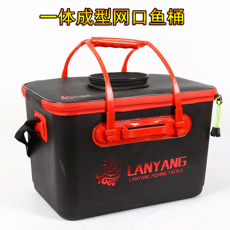 Eva Thickened Fish Barrel Fishing Barrel Integrated Fish Barrel for Arata Fishing Bait Barrel Box Live Fish Barrel Fish Protection Barrel