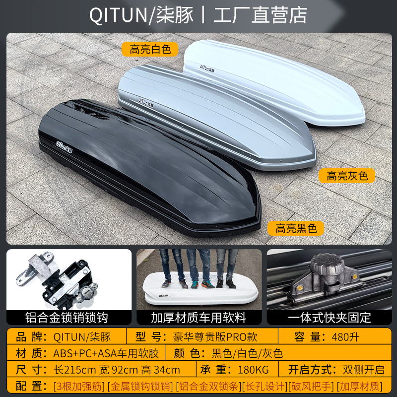 Roof box — Universal Large Capacity Travel - luxury-premium-edition-pro-high-speed-dedicated-crossbars