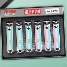 日美T6529指甲钳中号平口渐变色可爱指甲剪修甲工具家用金达
