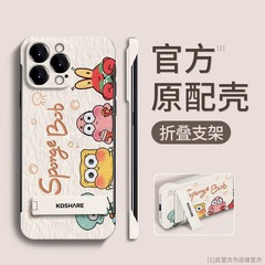 アップル16携帯ケースiPhone15新型14pro保護カバーPC縁なしビッチバーグ13proを適用