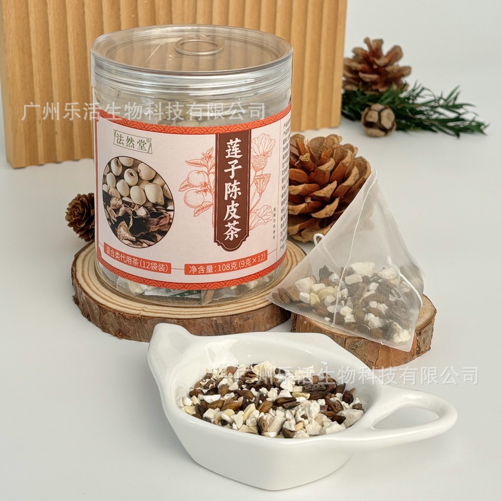 莲子陈皮茶批发支持全链路定制代工贴牌OEM配方包装可调源头厂货