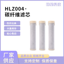 HLZ004̼��ά��о��ˮ����о����̿��о���ù�������о��ˮ�����
