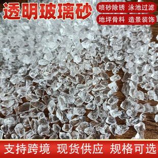 �羳͸������ɰӾ��ˮ�^�V��ɰ���P�����K�쾰�b�ƺ���ϲ���ɳ