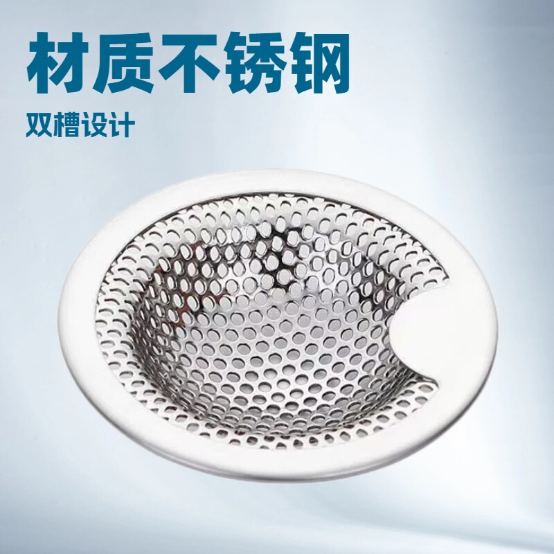 Kitchen Sink Stainless Steel Filter Bathroom Floor Drain Stainless Steel Sink Sewer Filter Bathroom Wash Kitchen Sink Stainless Steel Filter Bathroom Floor Drain Stainless Steel Sink Sewer Filter Bathroom Wash