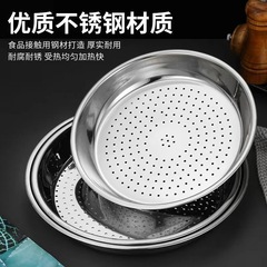 ステンレス製炒め鍋家庭用蒸し器を厚くして蒸し器蒸し器円形蒸し器大容量蒸し器を厚くする