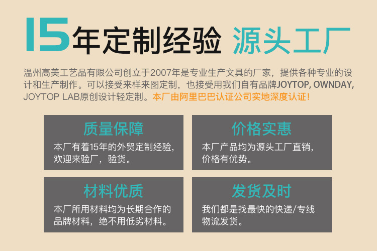 Joytop樱恋手账本礼盒可爱风纸胶带文艺少女学生礼物文具手账礼盒详情1