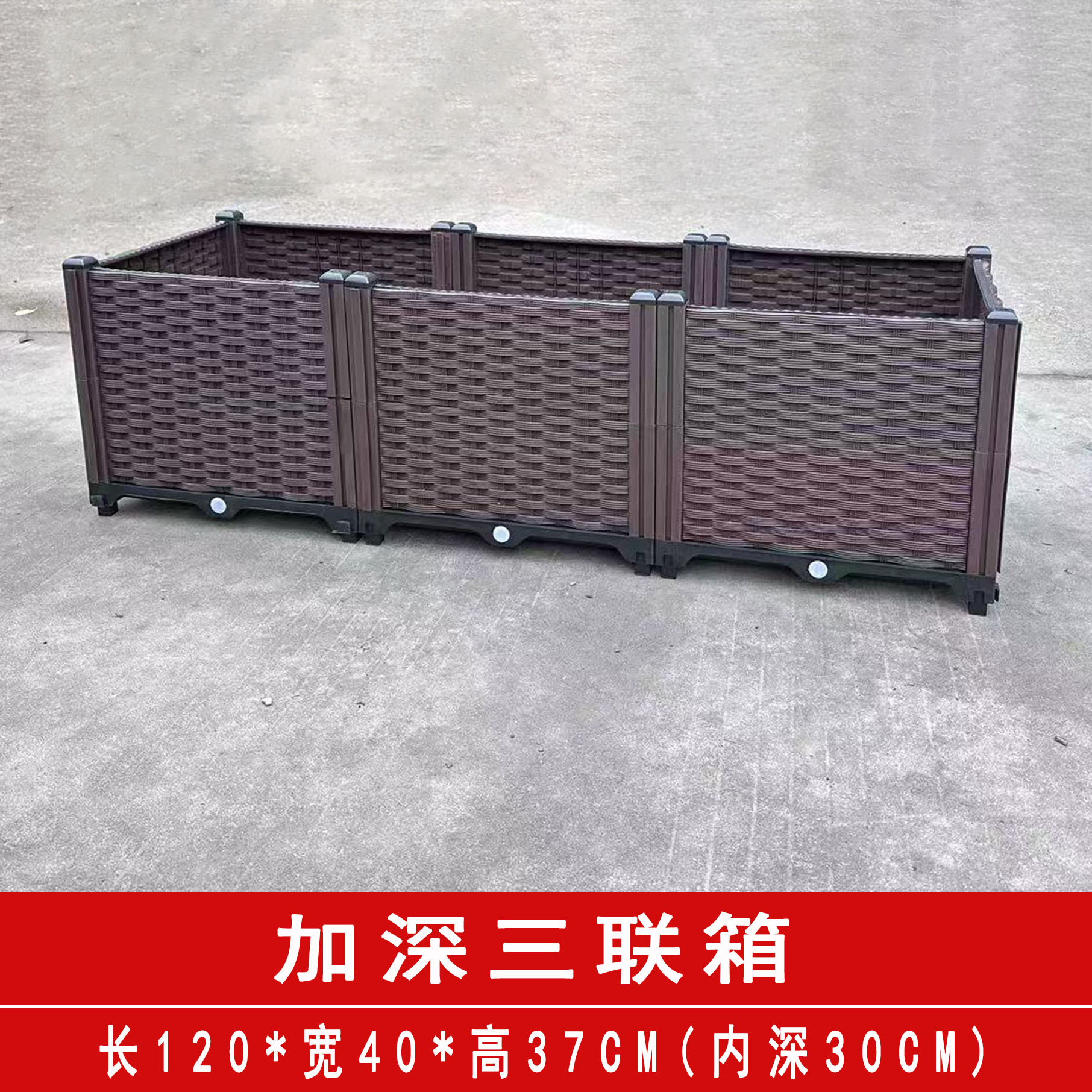 Caja de plantación multifuncional engrosada maceta rectangular combinada de plástico de resina olla vegetal balcón caja de flores larga