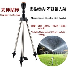 自动旋转洒水器360度浇水喷头园林农业灌溉喷水花园绿化草坪喷灌