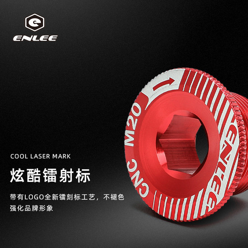 ENLEE Aluminum Bicycle Chainring Cover Crank Arm Screw M18 M20 Compatible with Shimano IXF Accessories