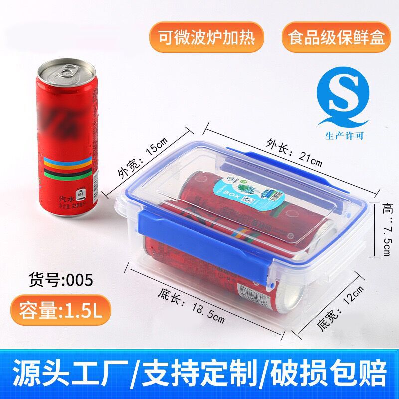 ネット赤キムチ箱蓋付き鶏爪専用容器食品級大容量強力冷凍密封保存箱|undefined