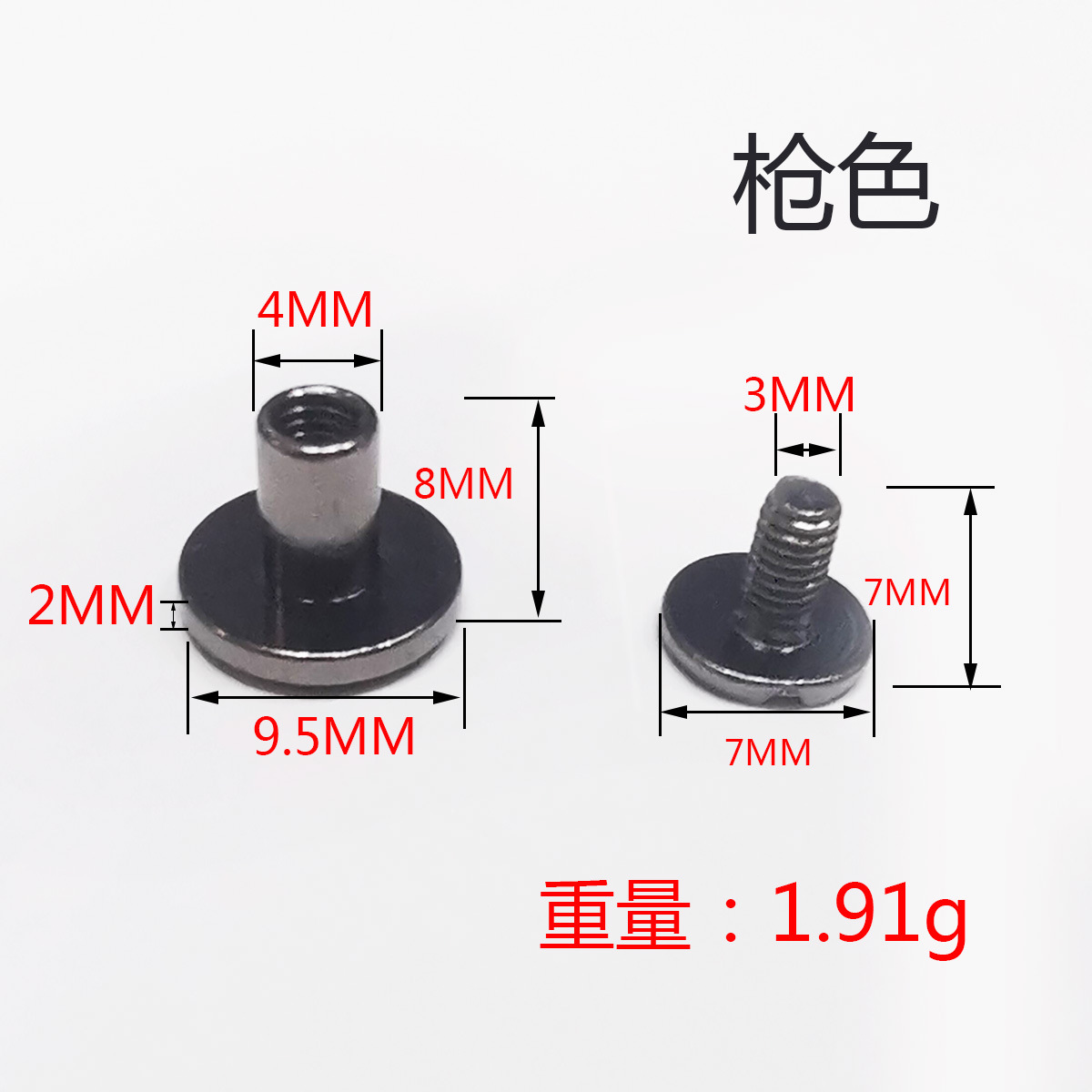 Clavo del libro de cuentas, cerradura de par de niño y madre dorado, tornillo de una palabra, álbum de fotos, calendario de escritorio, receta, par de remaches de niño y madre, tachuelas de cuero