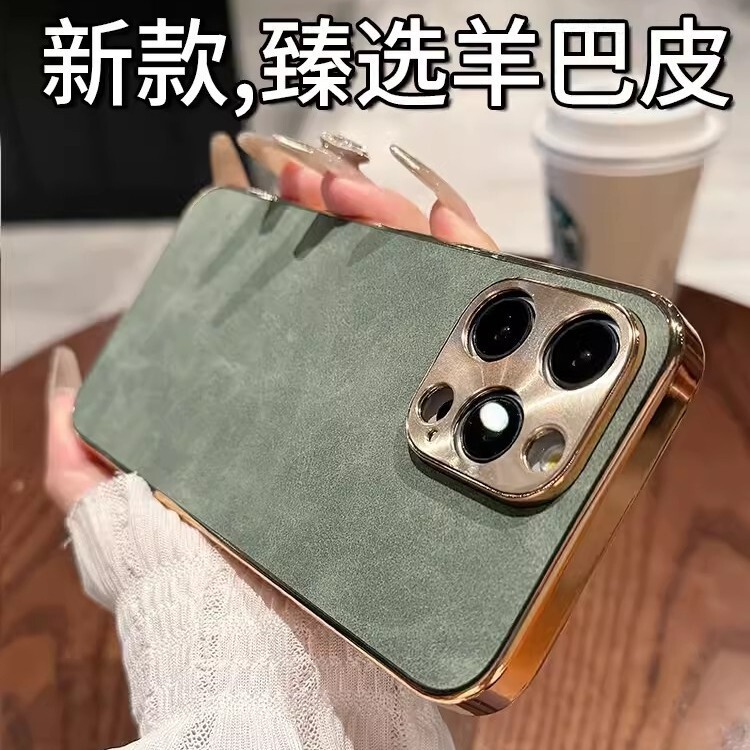 Suitable for Apple 17Promax Electroplated Sheepskin Leather Mobile Phone Case Iphone16E Metal Mirror 15 Anti-Fall Protective Cover