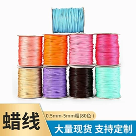 松紧带;织带;钮扣