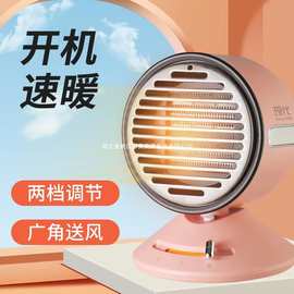 工厂直供新款桌面取暖器家用小型取暖器暖风机电暖风扇批发跨境