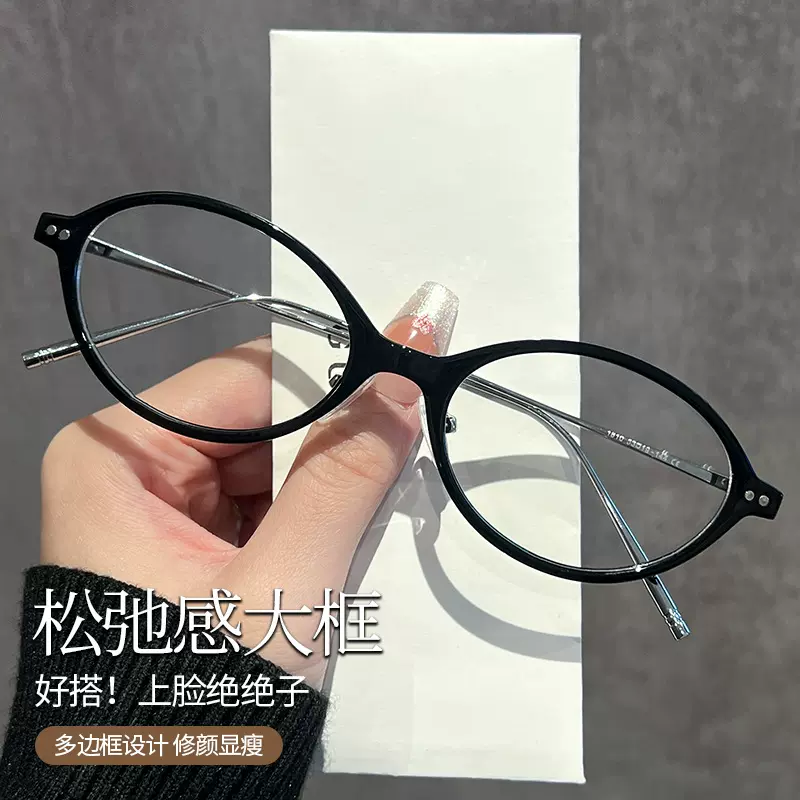 网红玳瑁镜框方圆脸椭圆框眼镜防蓝光女近视1810光学眼镜架超轻