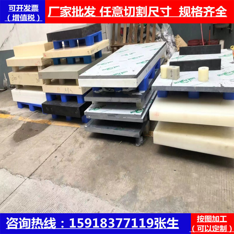 蓝色尼龙板 MC901 PA1010尼龙棒改性增强尼龙棒 黑色加玻纤尼龙板