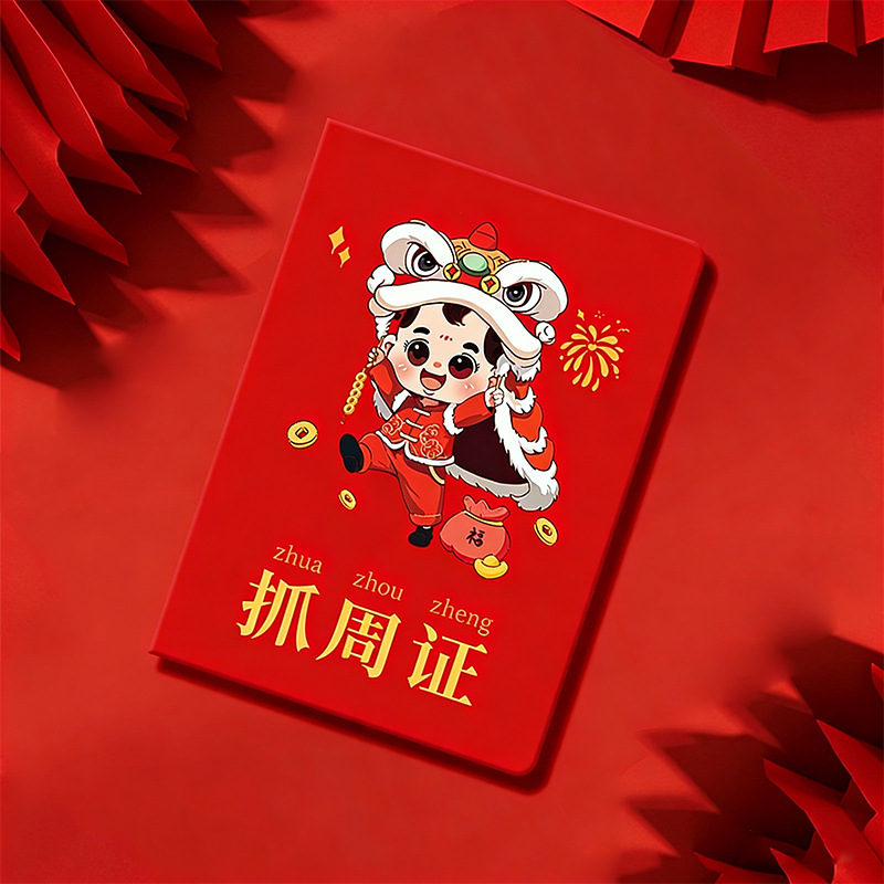 신규 - 주간 인증서 획득