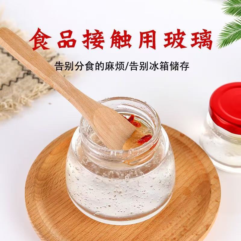 すぐに食べられる新鮮なツバメの巣のボトル詰め、フィッシュゼリー、蒸し可能なガラス瓶、食品グレードの高温耐性密封瓶、空瓶|undefined
