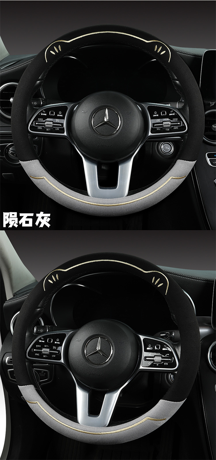 New cat claw suede car non-slip wear-resistant breathable four seasons universal steering wheel cover cross-border e-commerce AliExpress