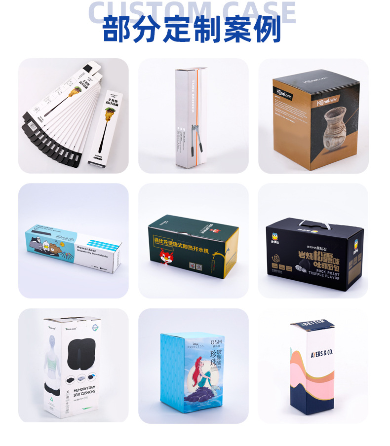 长条飞机盒_09.jpg