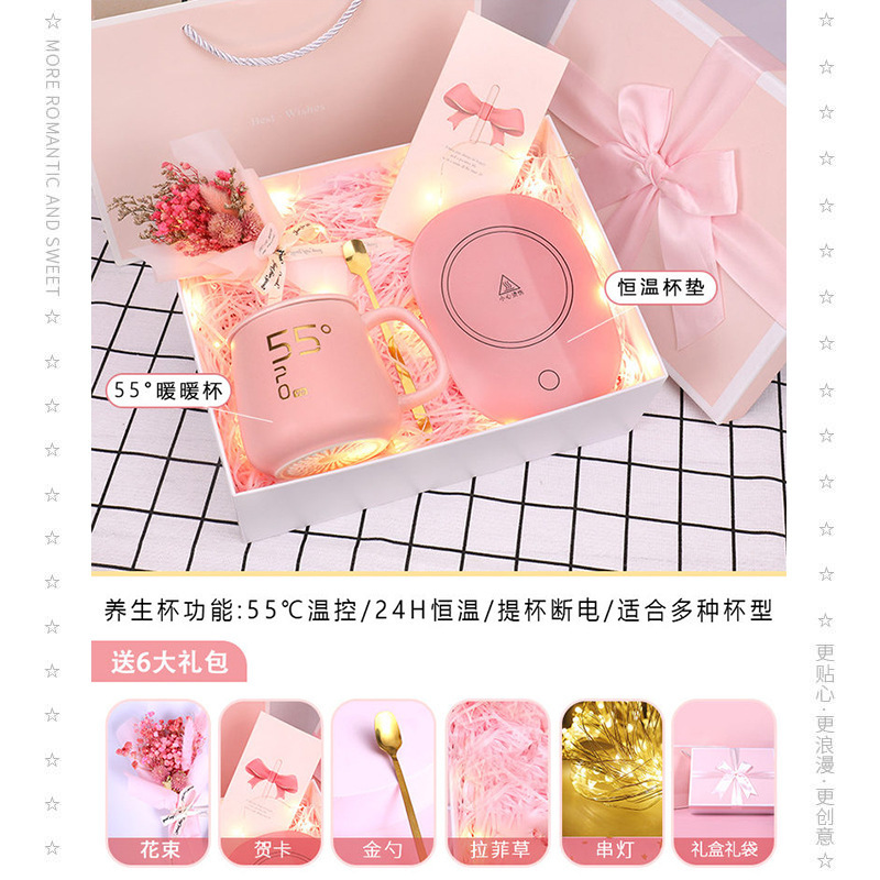 [Pink gift box] 55 ° pink constant temperature Cup + bouquet (11)
