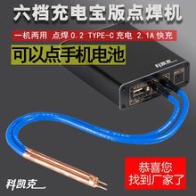 �Ƅӳ�늌�С���ֳ�ʽ18650�늳؃����c���Cdiyȫ���׼������C