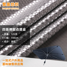 �S�ҹ��� ���揗�A�c�C�� �ļ�������܇��ꖷ��m�ּҾ������揗