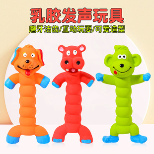 Amazon's Popular Latex Toys Cartoon Animals for Medium and Large Dogs That Are Resistant to Chewing and Grinding Teeth and Making Sounds Pet Toys Wholesale