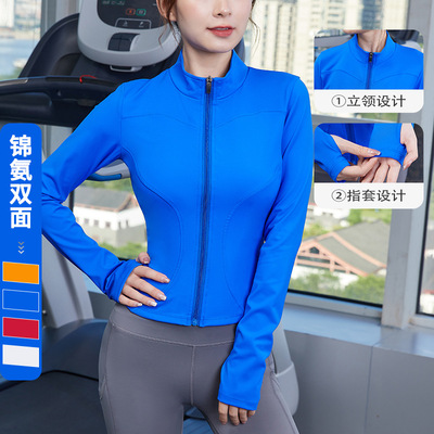 瑜伽服運動外套女秋冬拉鏈緊身長袖新款跑步訓練顯瘦透氣健身上衣