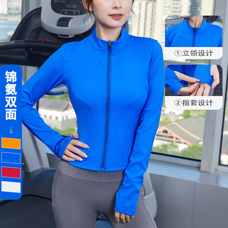 瑜伽服運動外套女秋冬拉鏈緊身長袖新款跑步訓練顯瘦透氣健身上衣
