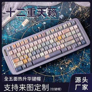 ʮ������[�����Iñ���ƻ������Aԭ�S���SŮ������͹��{��ɫ