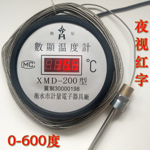 Digital Thermometer with Probe Industrial Boiler Oil Temperature Meter Digital Digital Thermometer High Precision Frying Meter