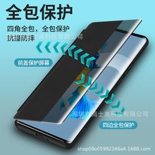 适用华为mate30男款手机壳mate30pro素皮壳原厂P30PRO版保护套