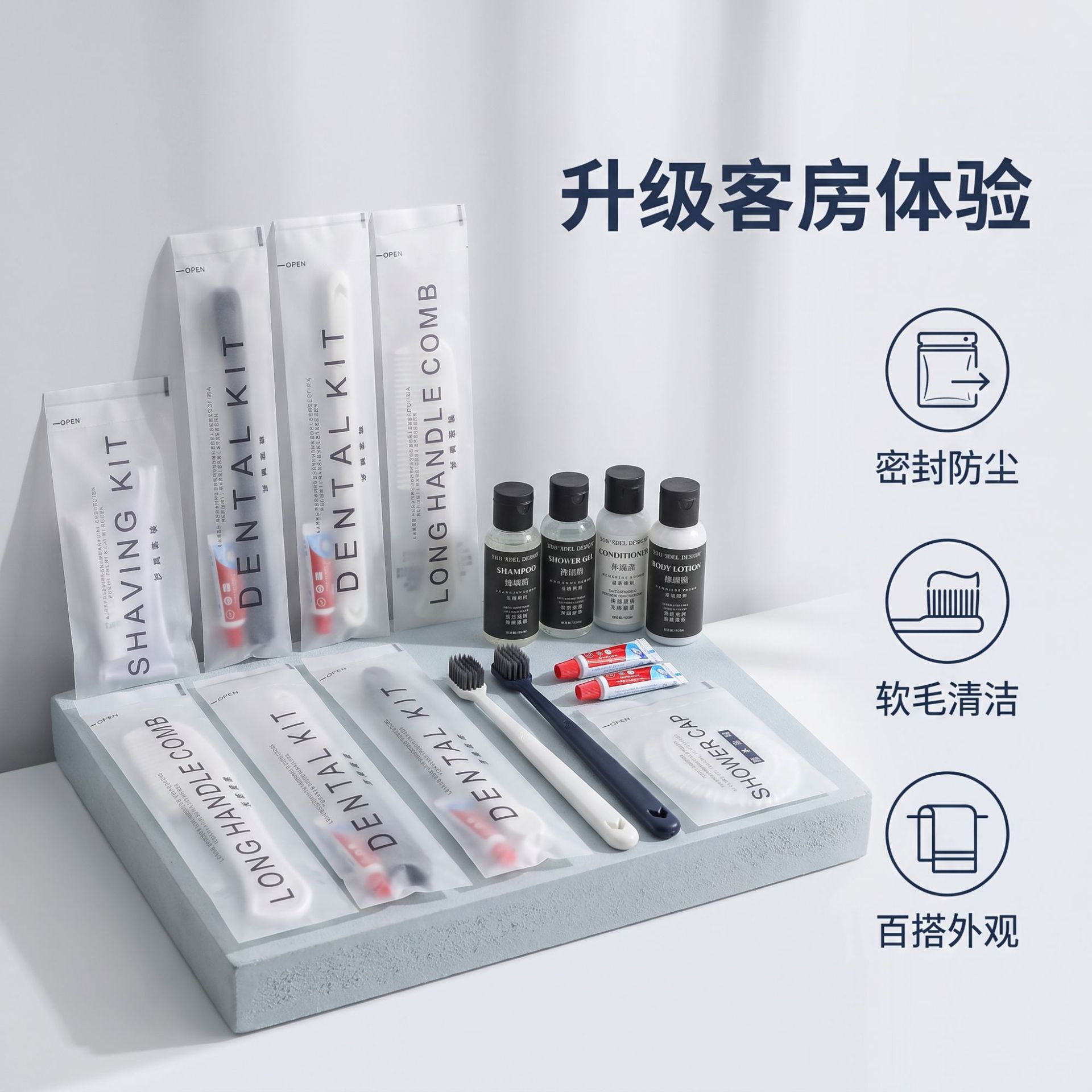 酒店民宿一次性牙刷带膏软毛宽头牙刷一次性洗漱用品套装酒店用品