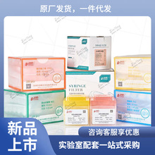 ���v�ʽ�^�V��4mm�M��Ĥ�ЙCˮϵ��PES��PTFE��0.22/0.45&mu;m��Ʒ