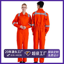 春秋防静电工作服连体工作服男装加油加气站劳保服阻燃工作服套装