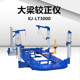 其他维修设备;其他维护工具;扒胎机