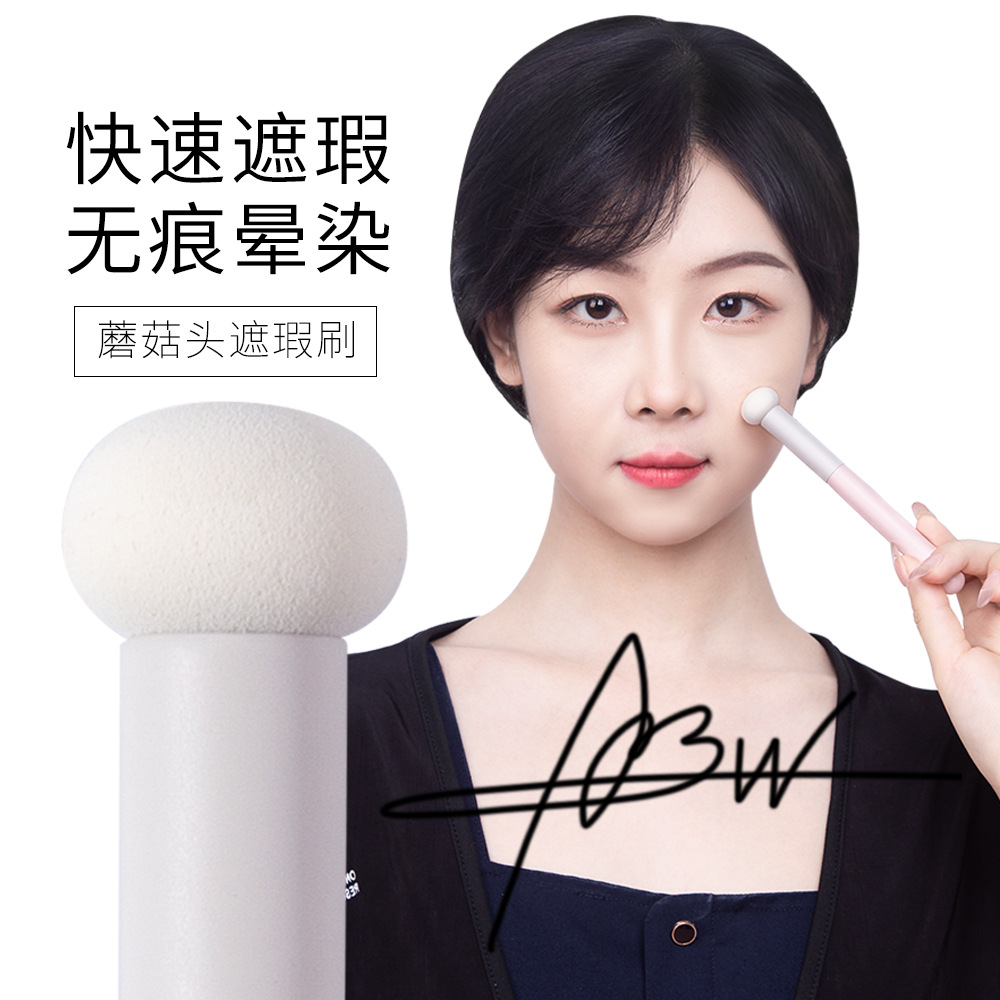 Multifuncional seta cabeza corrector cepillo redondo esponja cabeza Círculos oscuros maquillaje cepillo cabeza plana lágrima surco cepillo corrector pluma soplo de polvo
