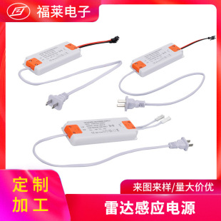 ���Ƽӹ�led���_�Դ���x�a���ԴAC100-240V���������R����