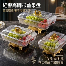 盘;密封盒储物罐;果盘、果篮