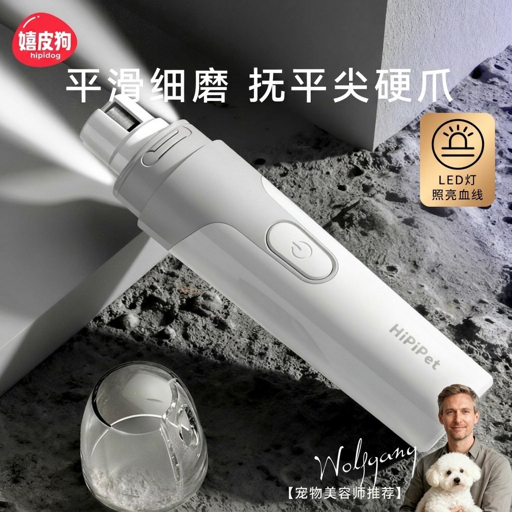 Perro y gato cortador de uñas pulidor de uñas para perros grandes y pequeños pulidor de uñas de belleza pulidor de uñas eléctrico para mascotas
