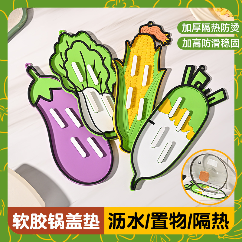 Vegetable Pot Lid Mat, Carrot Mat, Storage Pot Lid Rack, Countertop Draining Heat Insulation Mat, Cutting Board Placement Mat