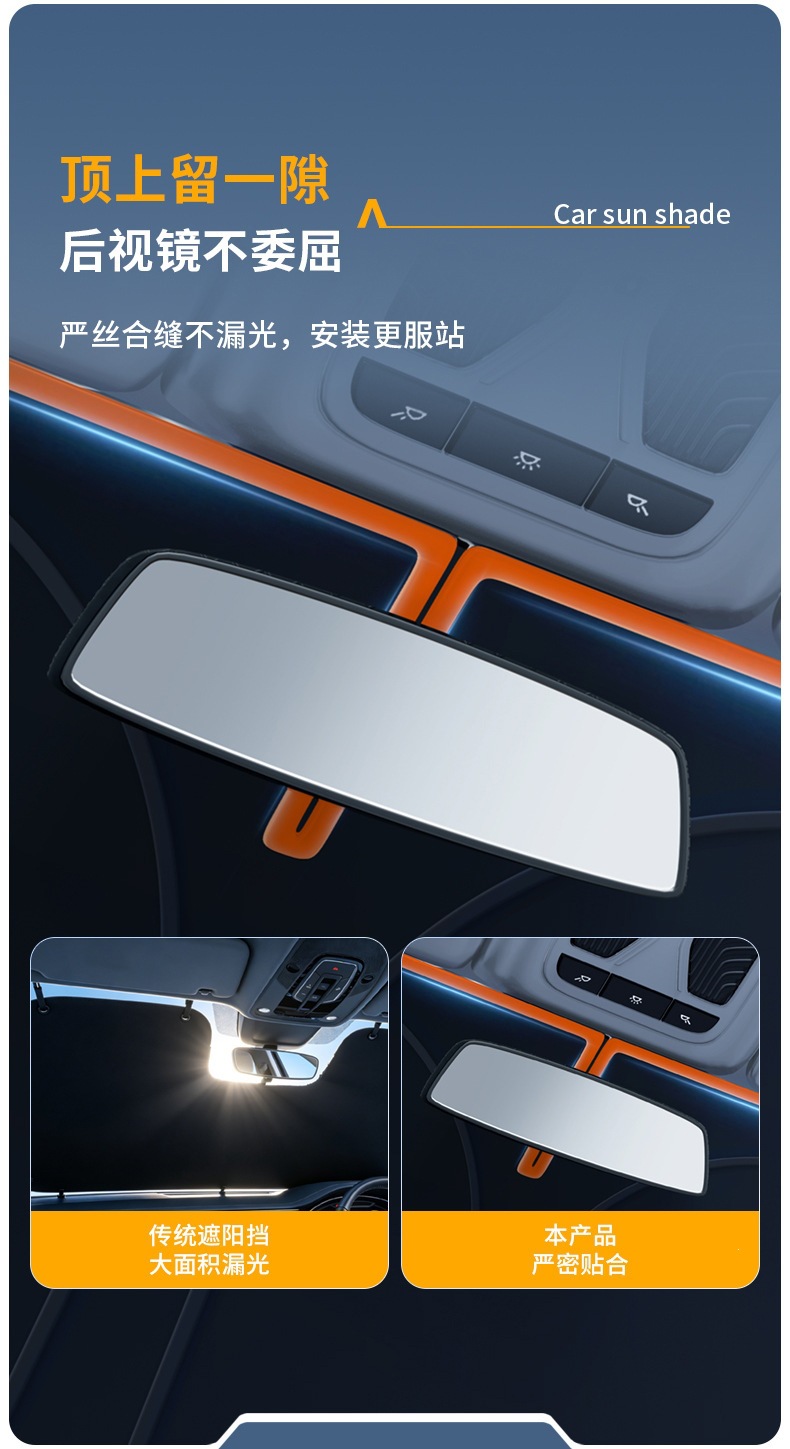 Car sunshade, car window sunshade, sun protection, heat insulation, windshield, car front sunshade, vehicle-mounted car sunshade