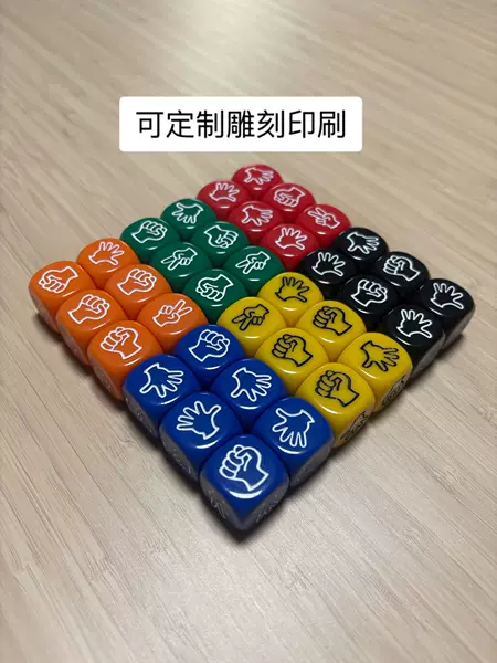 Engraved and Printed 20mm Rounded Corner Stone Scissors Paper Rock Paper Scissors Drinking Game Dice for Nightclubs, Food Stalls, Ktvs, and Parties