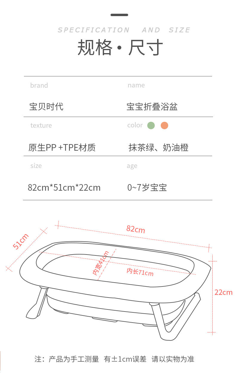 小牛浴盆详情_16